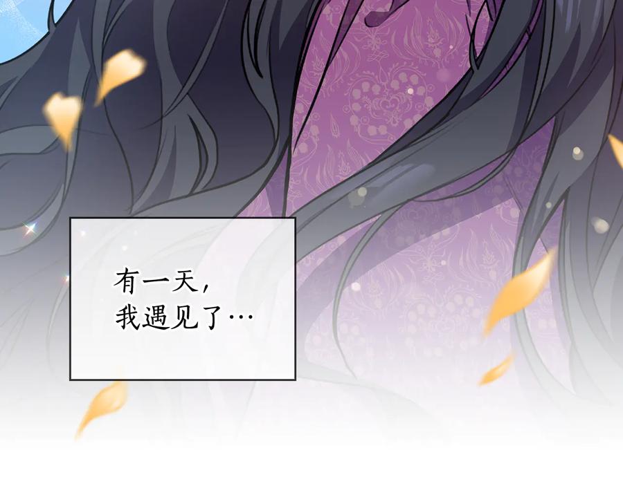 《替身女王》第64话 罪人之子 第108页
