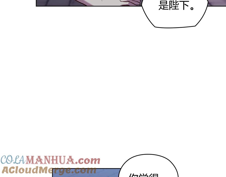 《替身女王》第64话 罪人之子 第33页