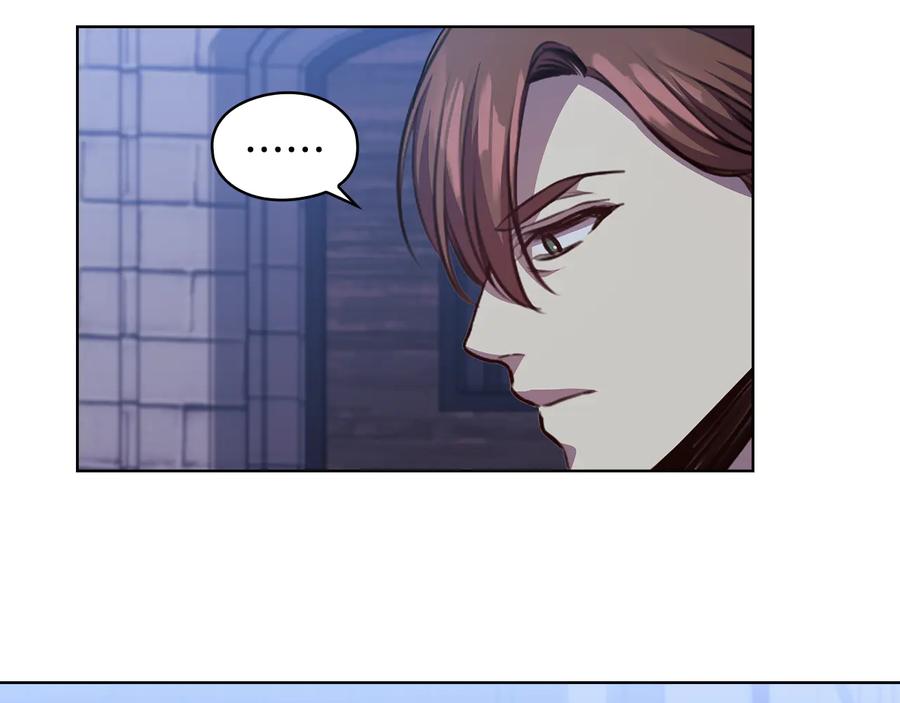 《替身女王》第64话 罪人之子 第72页