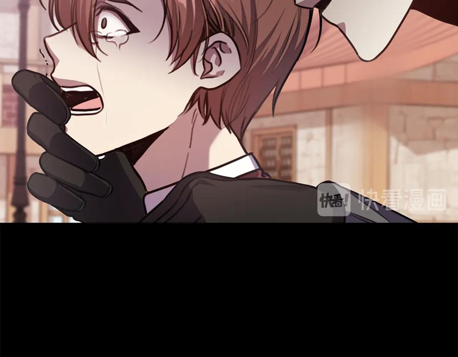 《替身女王》第64话 罪人之子 第84页