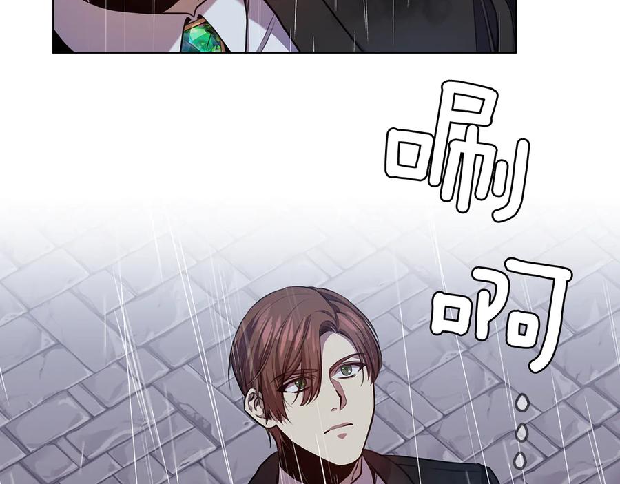 《替身女王》第65话 悲剧1 第104页