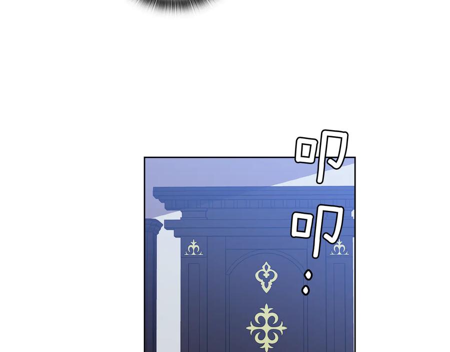 《替身女王》第65话 悲剧1 第108页