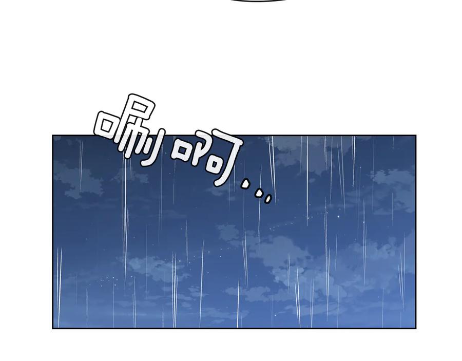 《替身女王》第65话 悲剧1 第95页