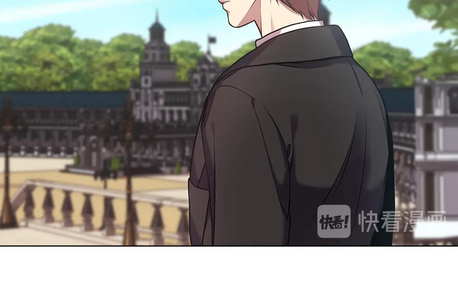 《替身女王》第65话 悲剧1 第66页
