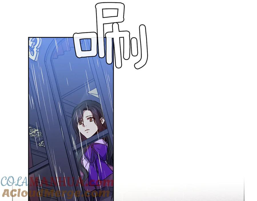《替身女王》第65话 悲剧1 第97页