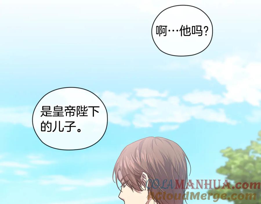 《替身女王》第65话 悲剧1 第65页