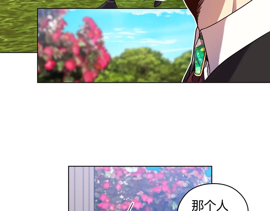《替身女王》第65话 悲剧1 第63页