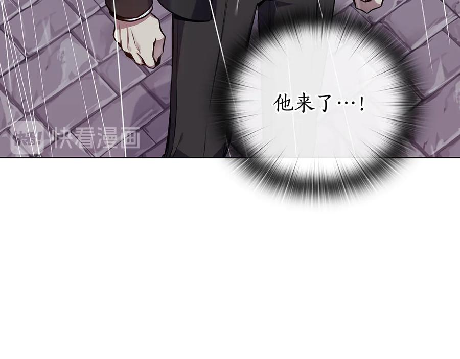 《替身女王》第65话 悲剧1 第106页
