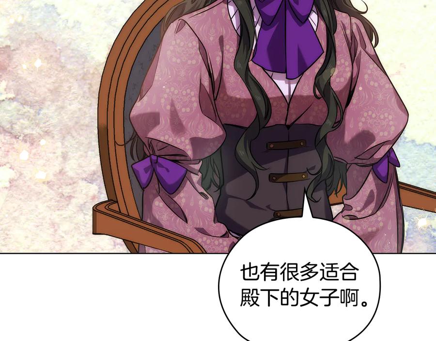 《替身女王》第65话 悲剧1 第39页
