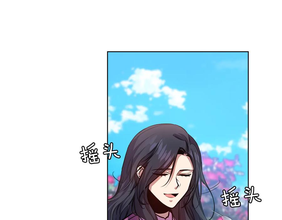 《替身女王》第65话 悲剧1 第47页