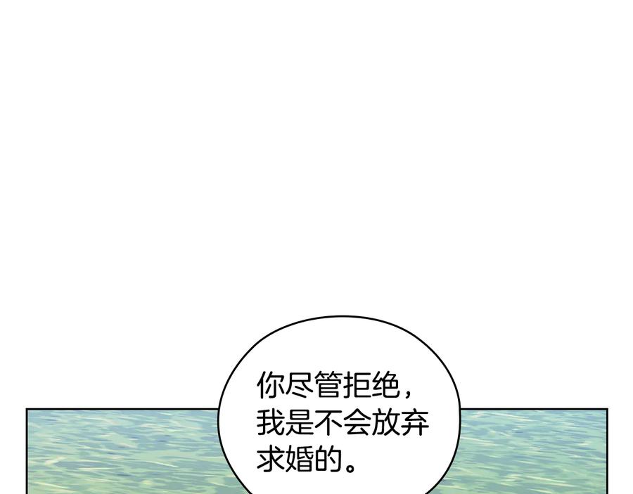 《替身女王》第65话 悲剧1 第50页