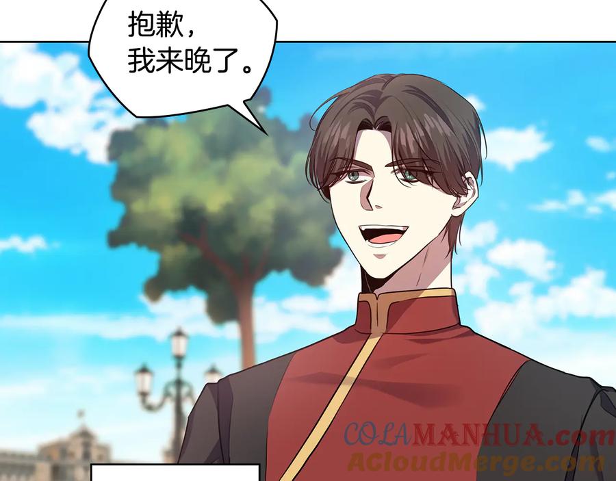 《替身女王》第65话 悲剧1 第17页