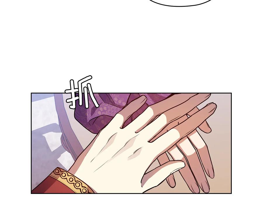 《替身女王》第65话 悲剧1 第40页