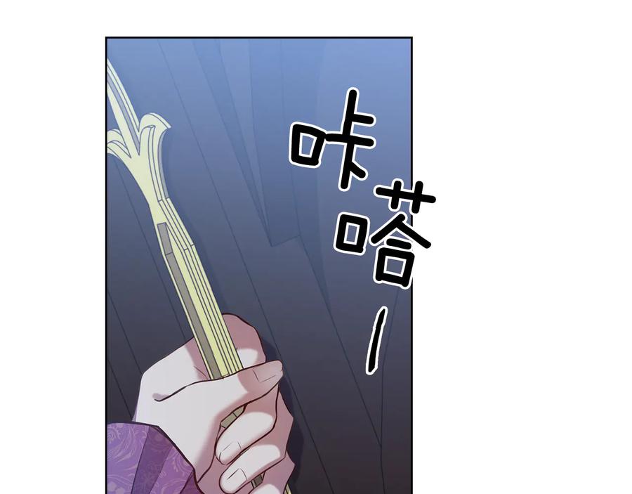 《替身女王》第65话 悲剧1 第110页