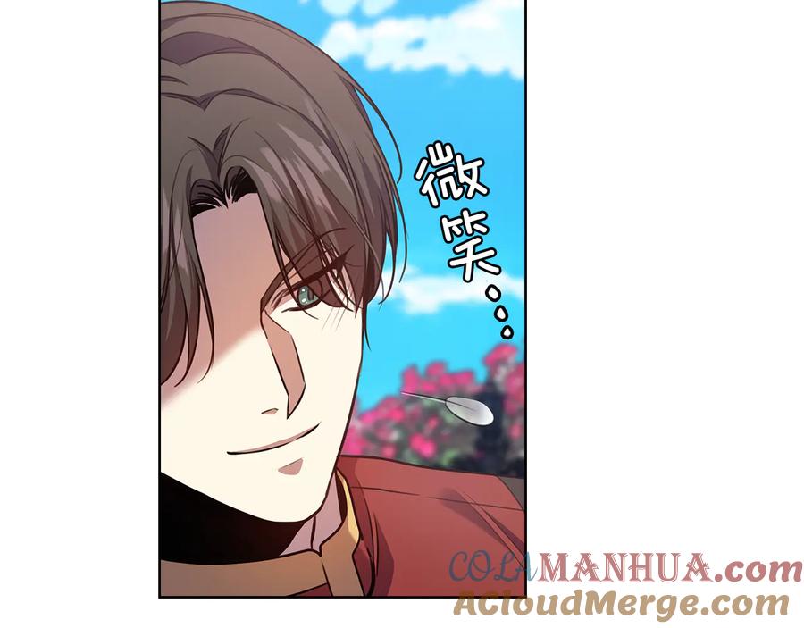 《替身女王》第65话 悲剧1 第49页