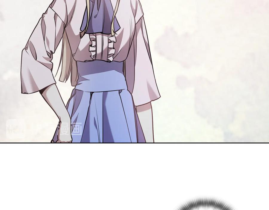 《替身女王》第66话 悲剧2 第8页