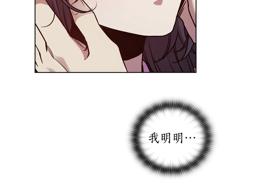 《替身女王》第66话 悲剧2 第35页