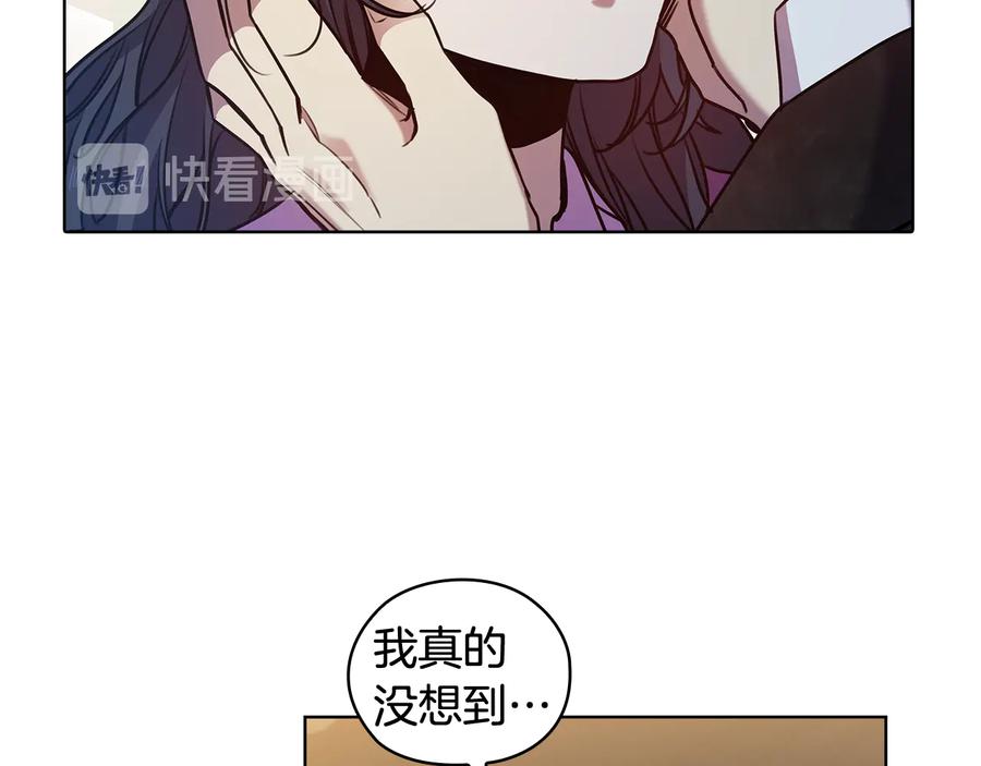 《替身女王》第66话 悲剧2 第31页