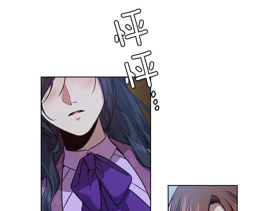 《替身女王》第66话 悲剧2 第4页
