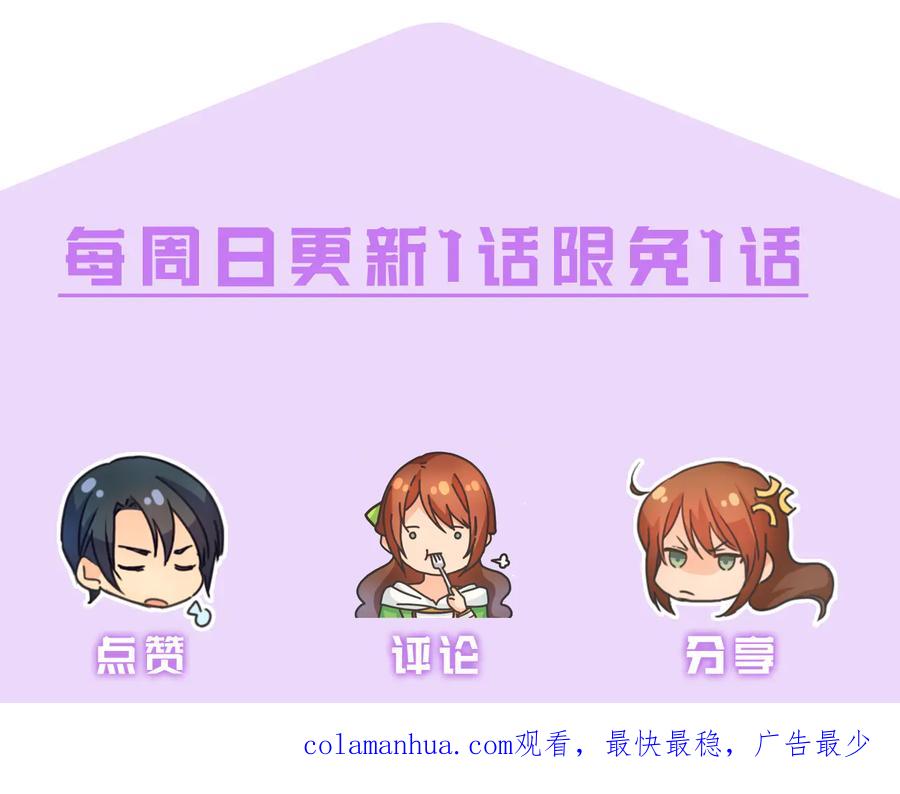 《替身女王》第66话 悲剧2 第124页