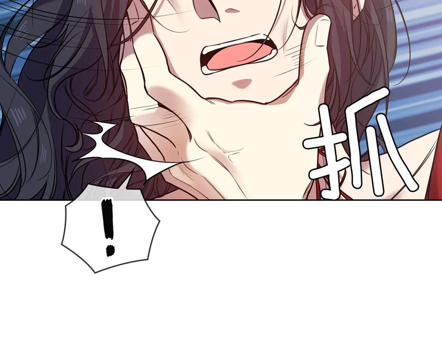 《替身女王》第66话 悲剧2 第71页