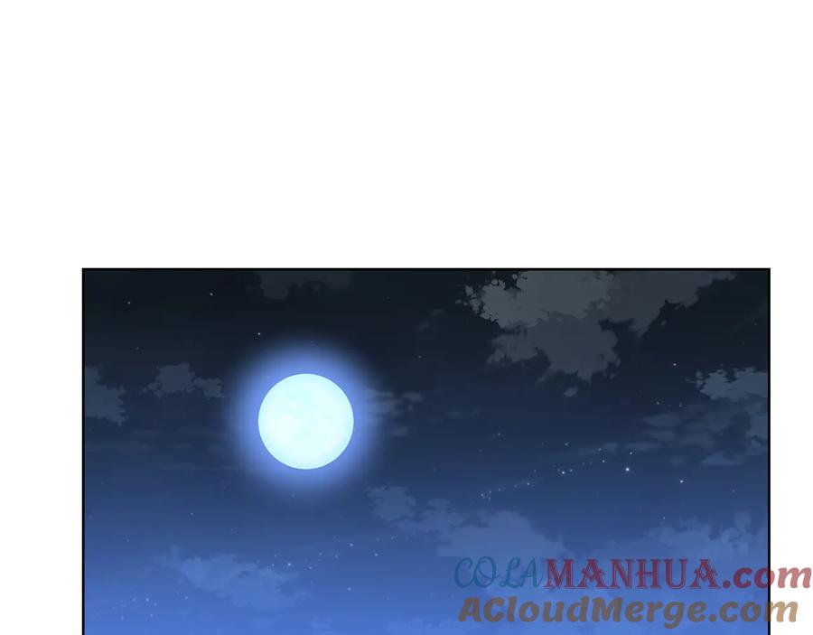 《替身女王》第66话 悲剧2 第81页