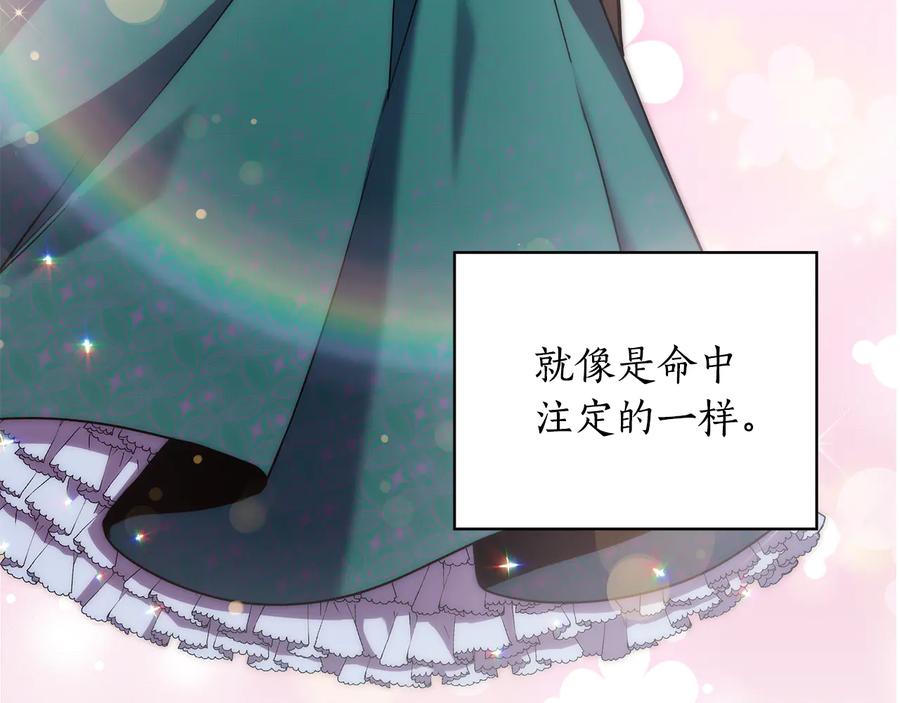 《替身女王》第66话 悲剧2 第52页