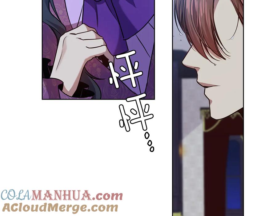 《替身女王》第66话 悲剧2 第5页