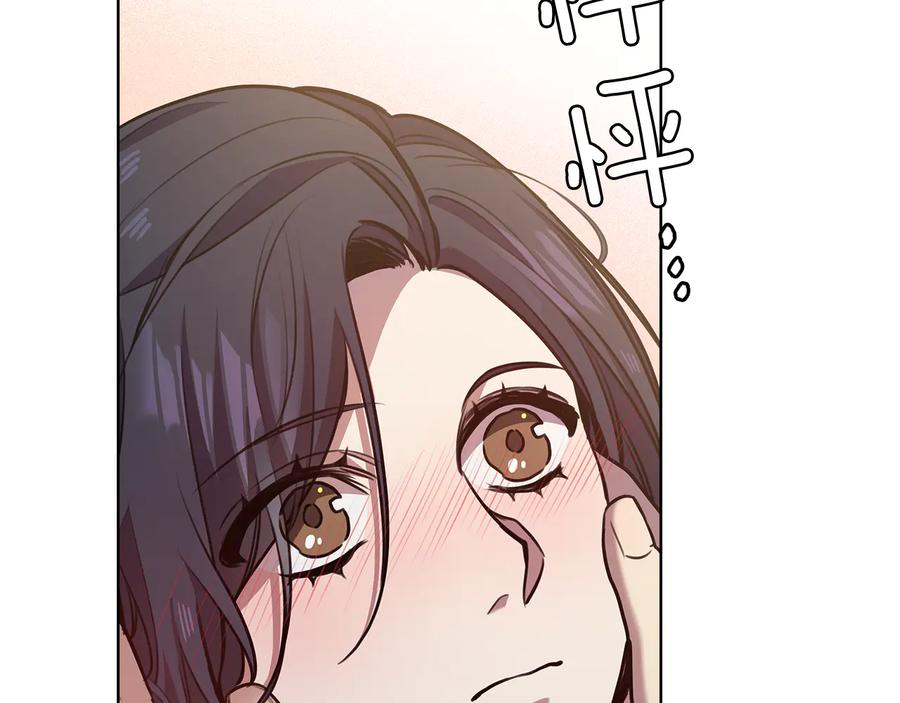 《替身女王》第66话 悲剧2 第34页