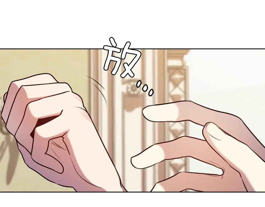 《替身女王》第66话 悲剧2 第66页