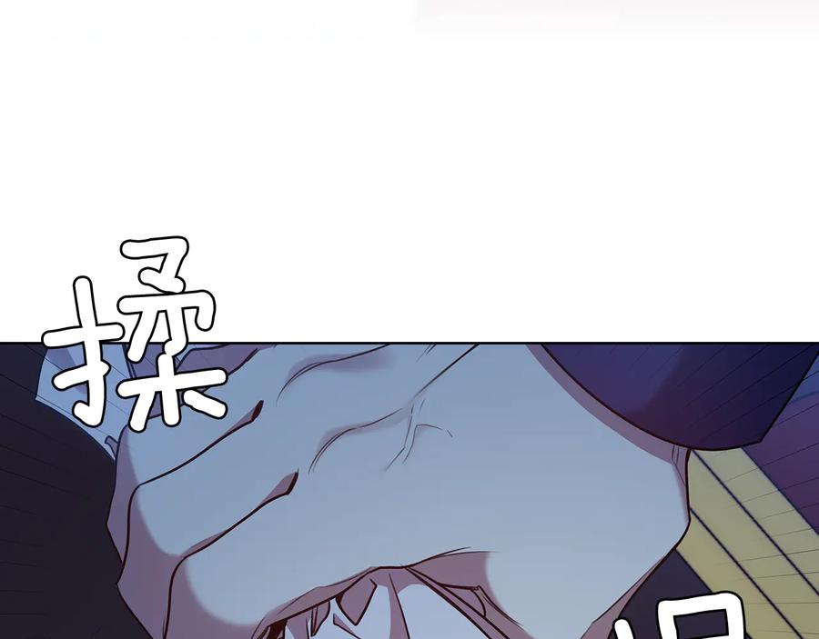 《替身女王》第66话 悲剧2 第90页