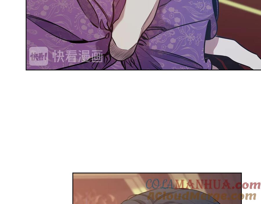 《替身女王》第66话 悲剧2 第17页