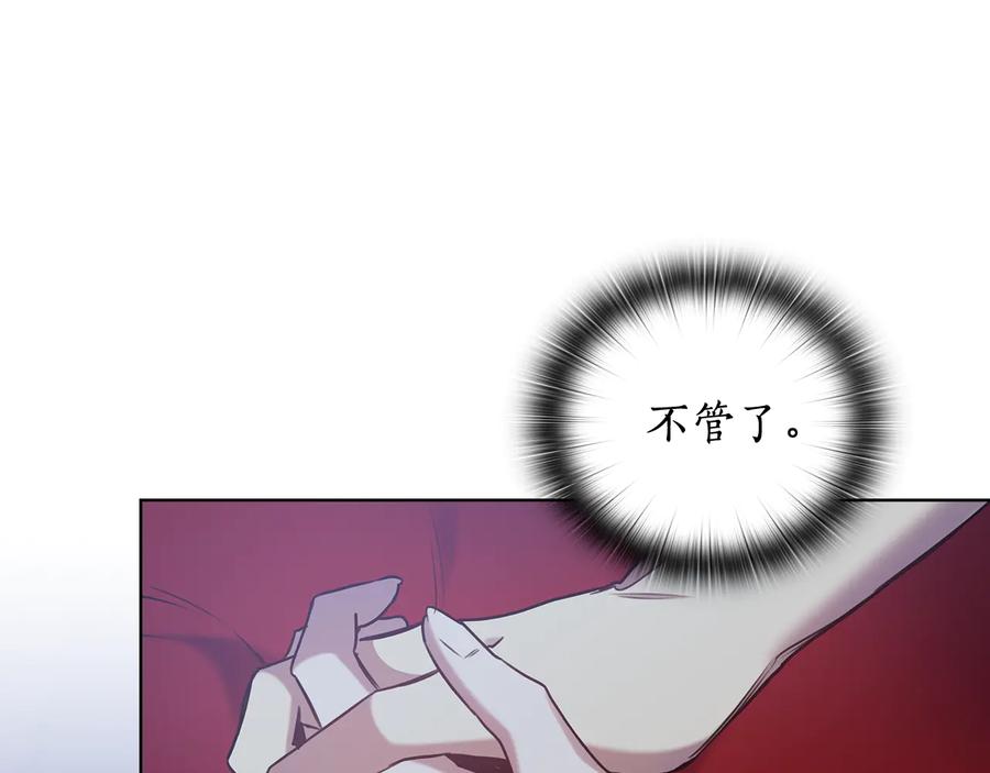 《替身女王》第66话 悲剧2 第39页