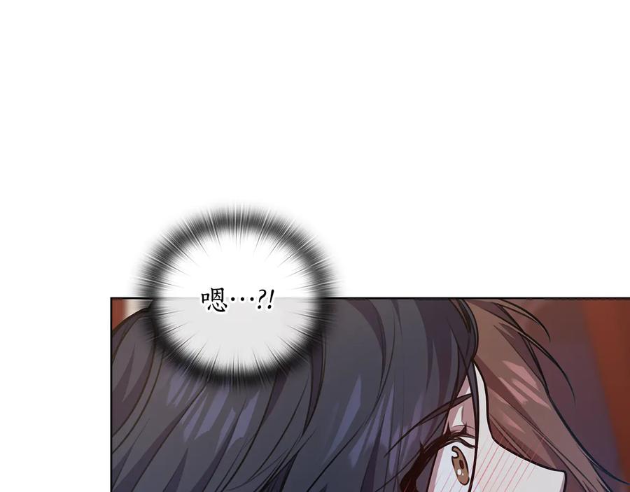 《替身女王》第66话 悲剧2 第22页