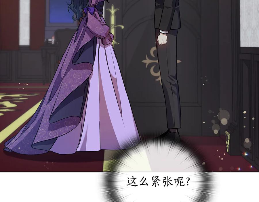《替身女王》第66话 悲剧2 第11页