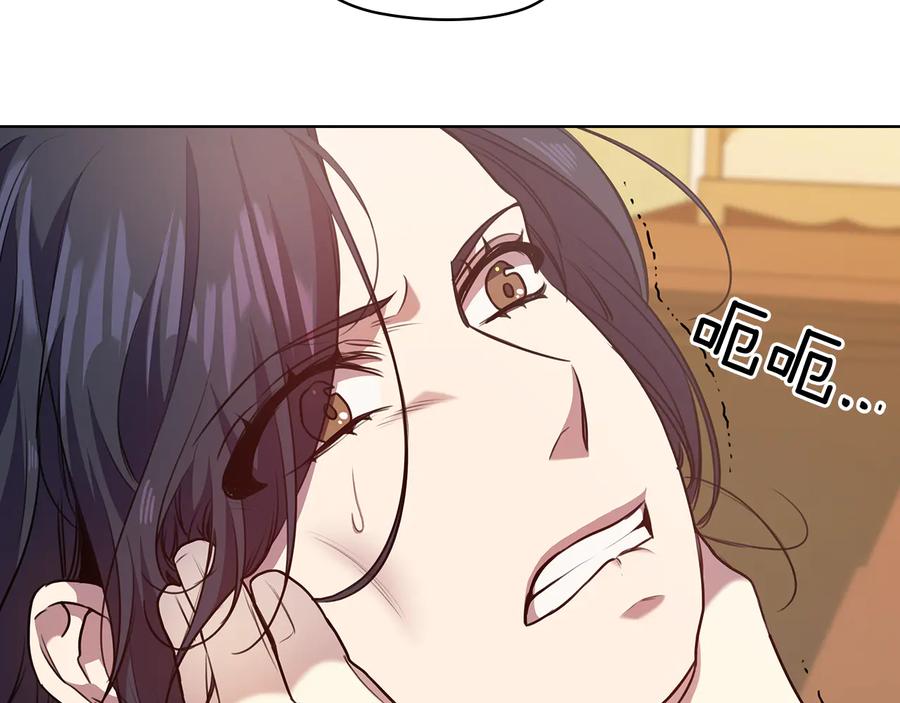 《替身女王》第66话 悲剧2 第74页