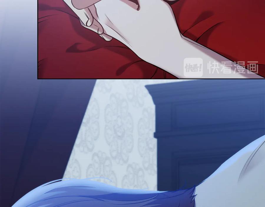 《替身女王》第66话 悲剧2 第40页