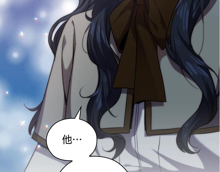 《替身女王》第66话 悲剧2 第120页