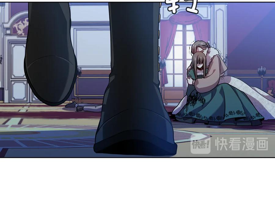 《替身女王》第67话 悲剧3 第110页
