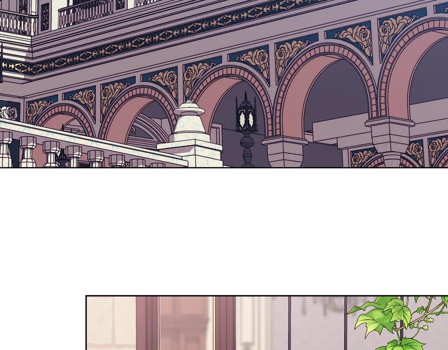 《替身女王》第67话 悲剧3 第84页