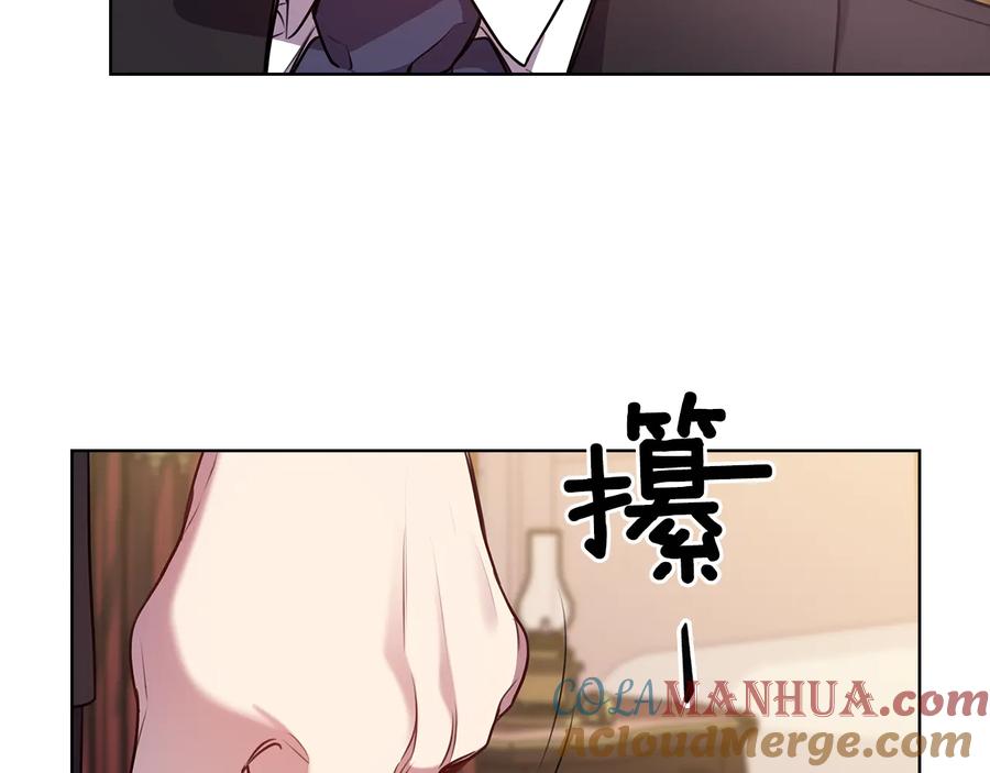 《替身女王》第67话 悲剧3 第29页
