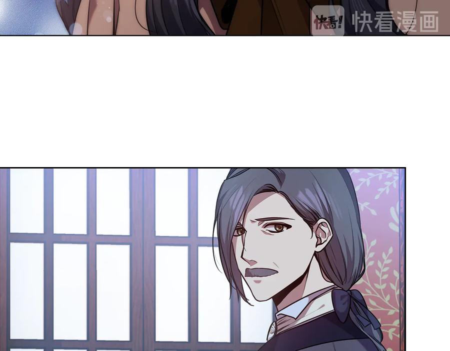 《替身女王》第67话 悲剧3 第6页