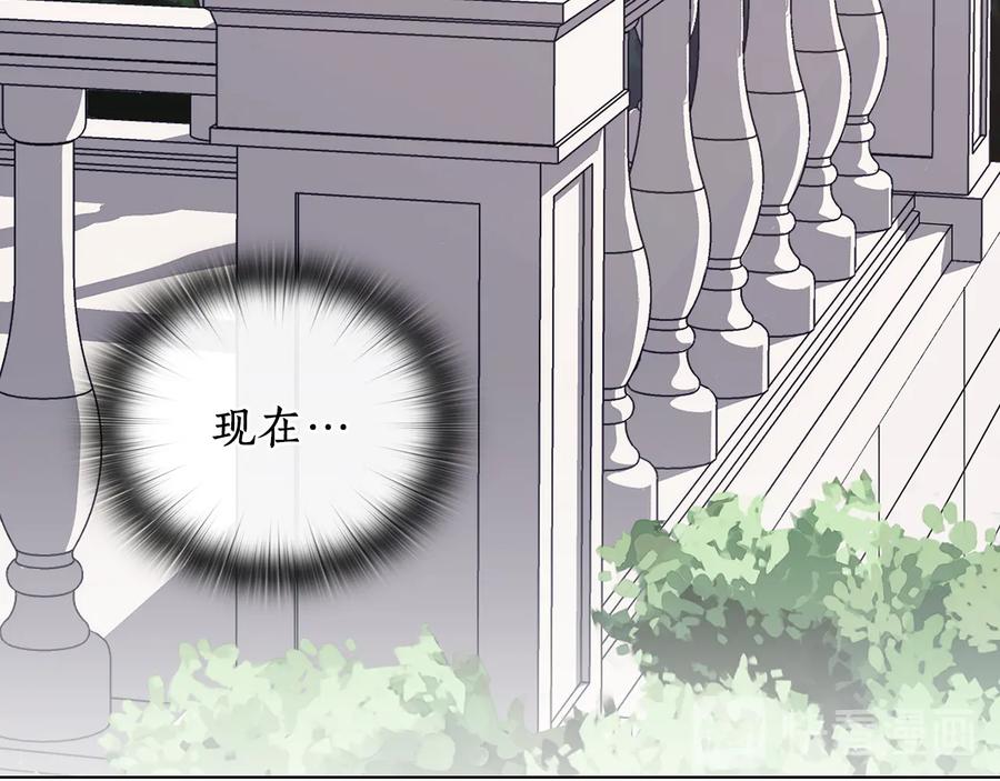 《替身女王》第67话 悲剧3 第79页
