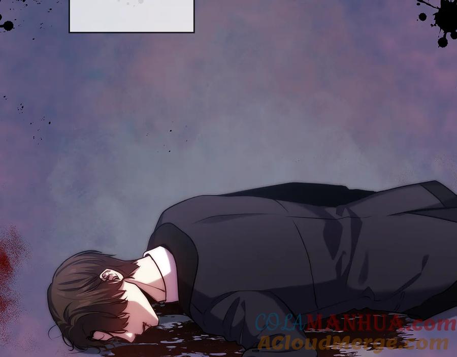 《替身女王》第67话 悲剧3 第57页