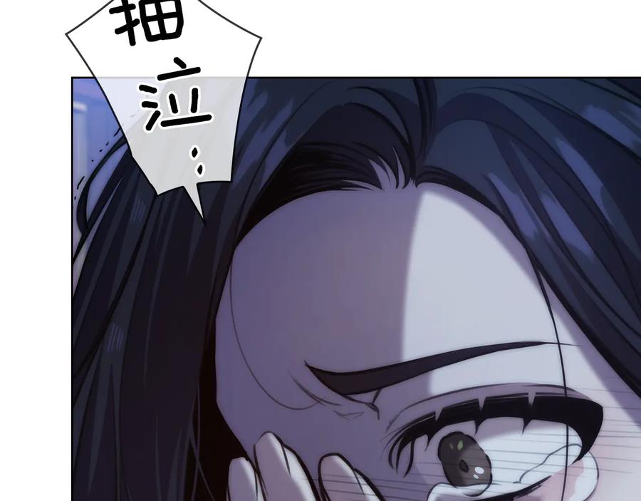《替身女王》第67话 悲剧3 第130页