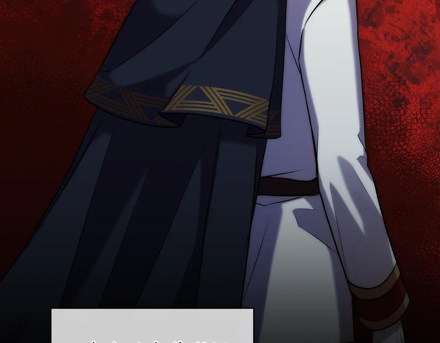 《替身女王》第67话 悲剧3 第46页