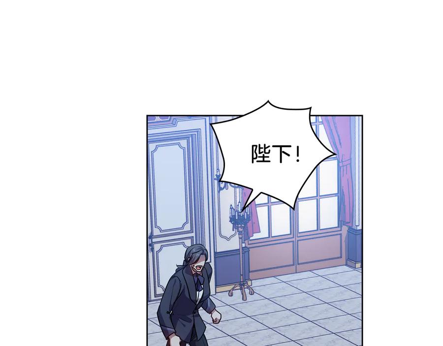 《替身女王》第67话 悲剧3 第111页