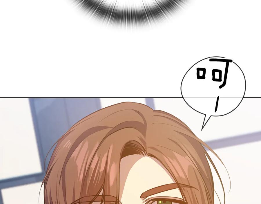 《替身女王》第67话 悲剧3 第75页