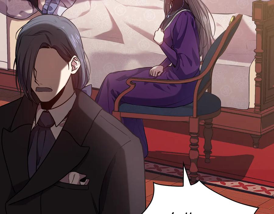 《替身女王》第67话 悲剧3 第24页