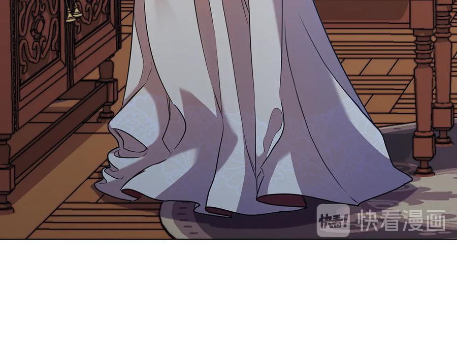 《替身女王》第67话 悲剧3 第96页